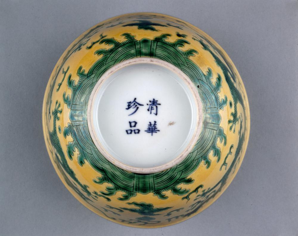 图片[2]-bowl BM-PDF.754-China Archive